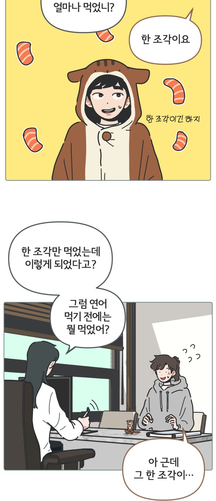 17 페이지