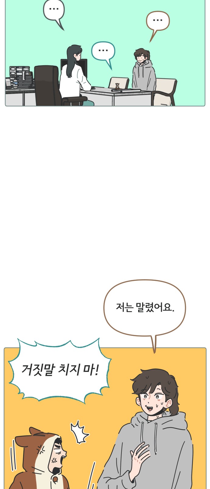 19 페이지