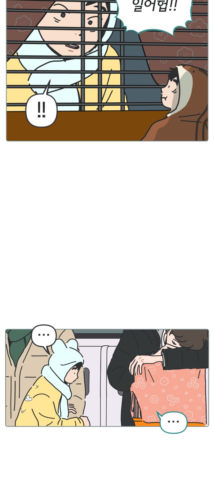 2 페이지