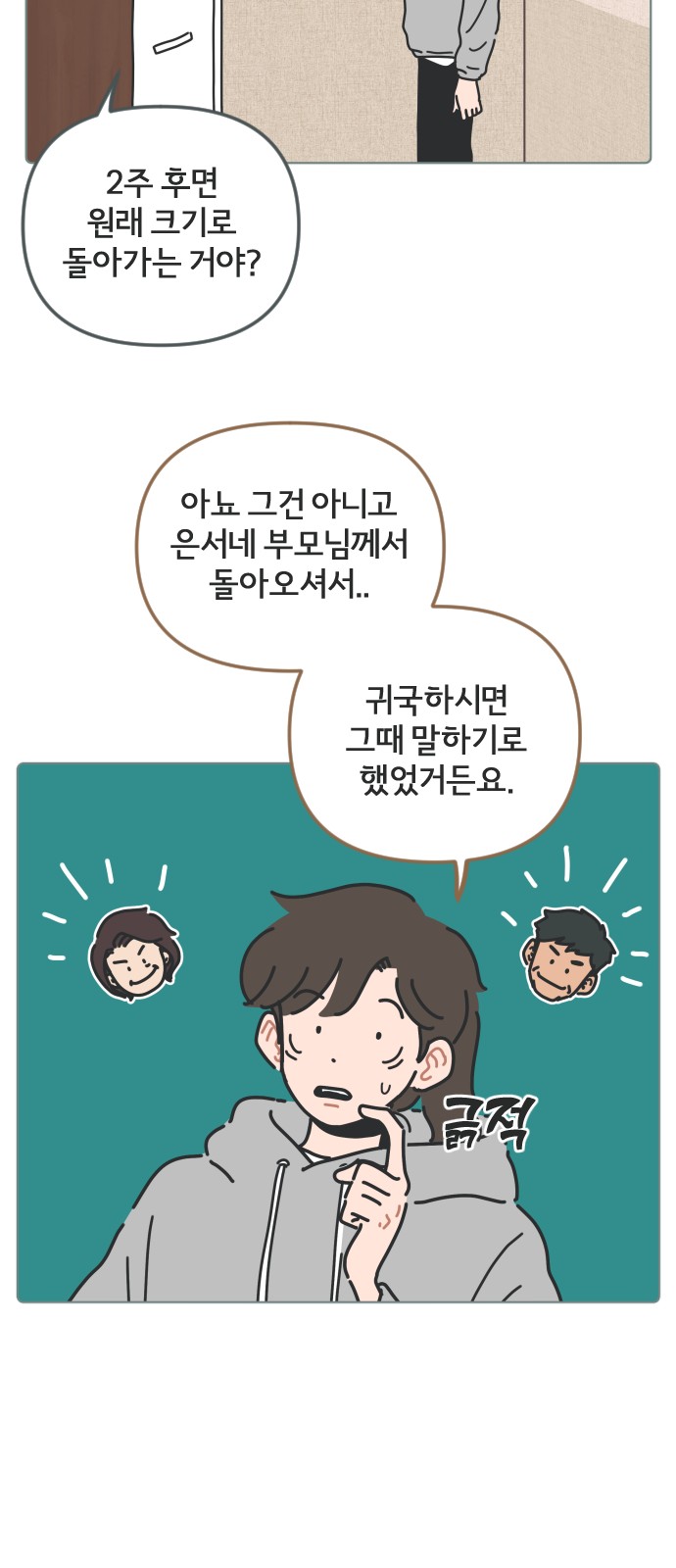 27 페이지
