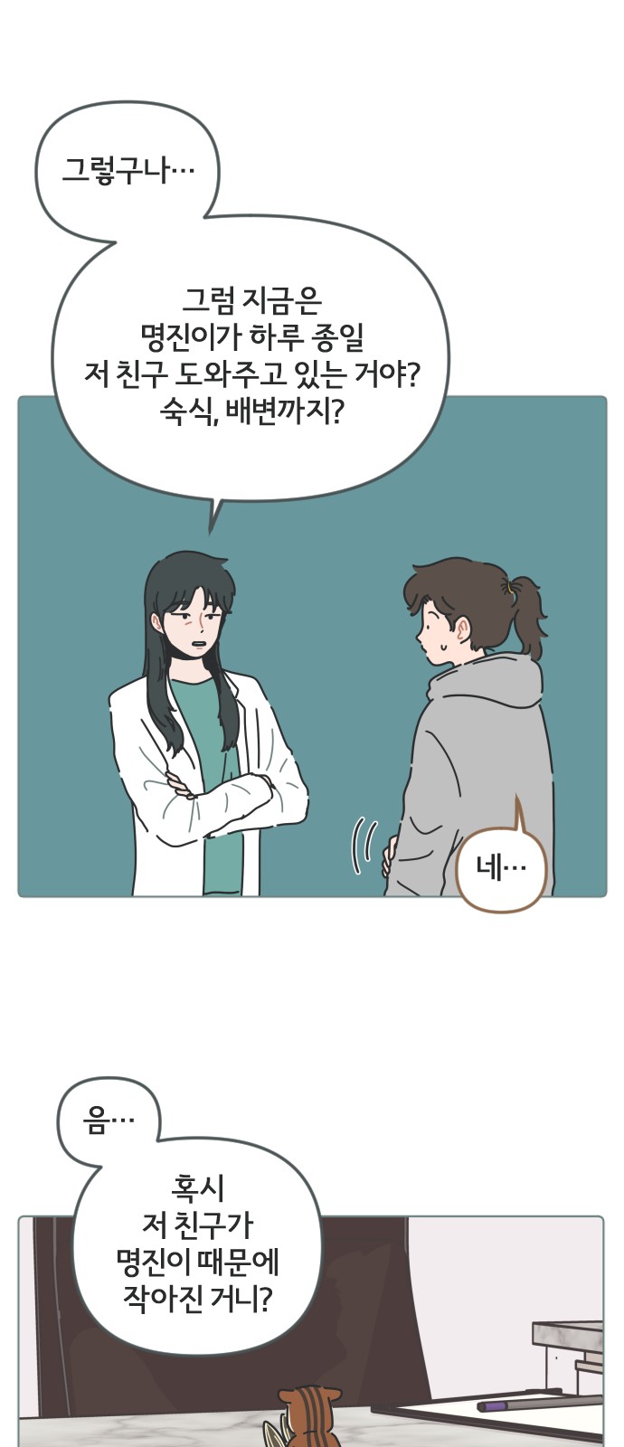 28 페이지