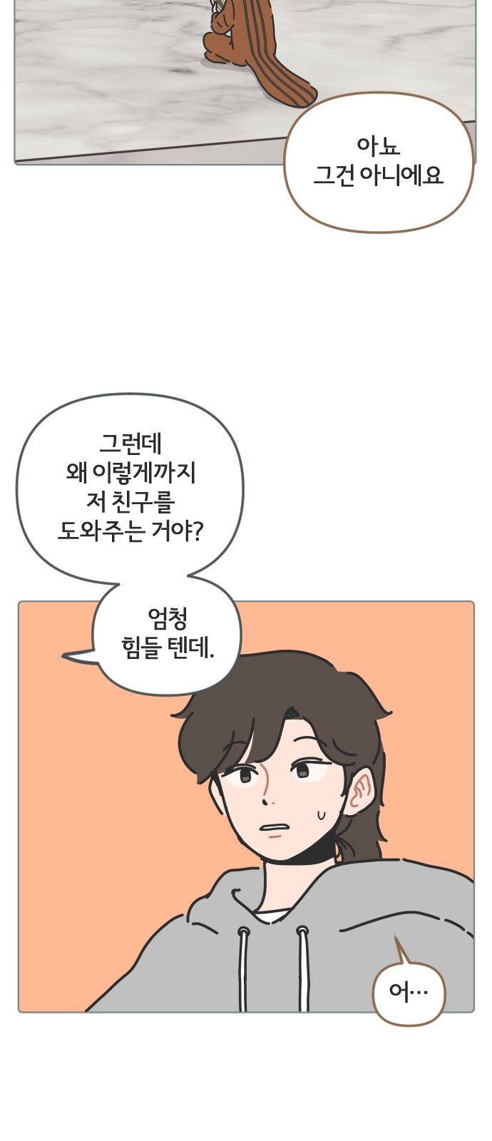 29 페이지