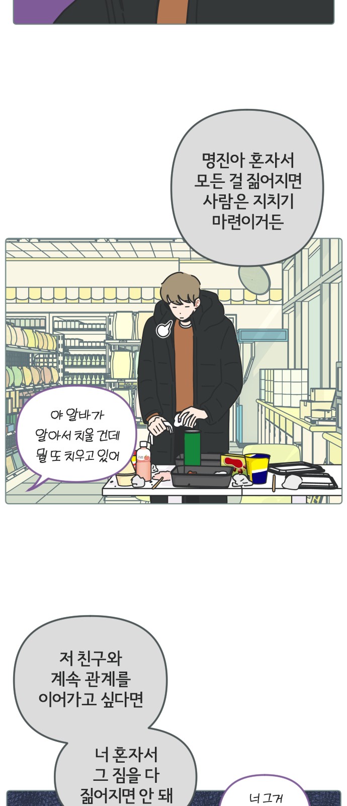 34 페이지