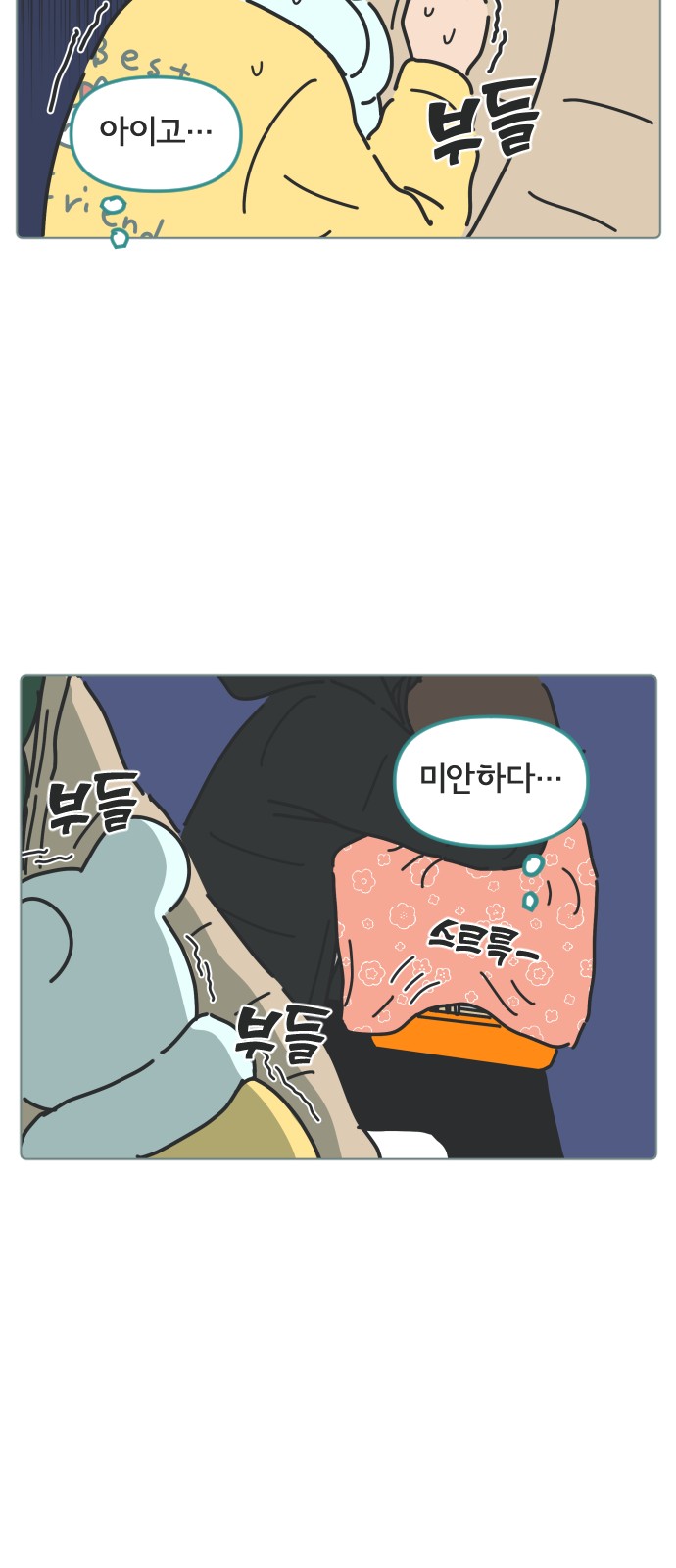 6 페이지