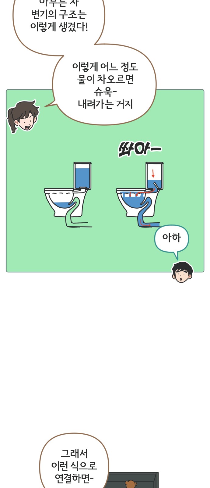 12 페이지