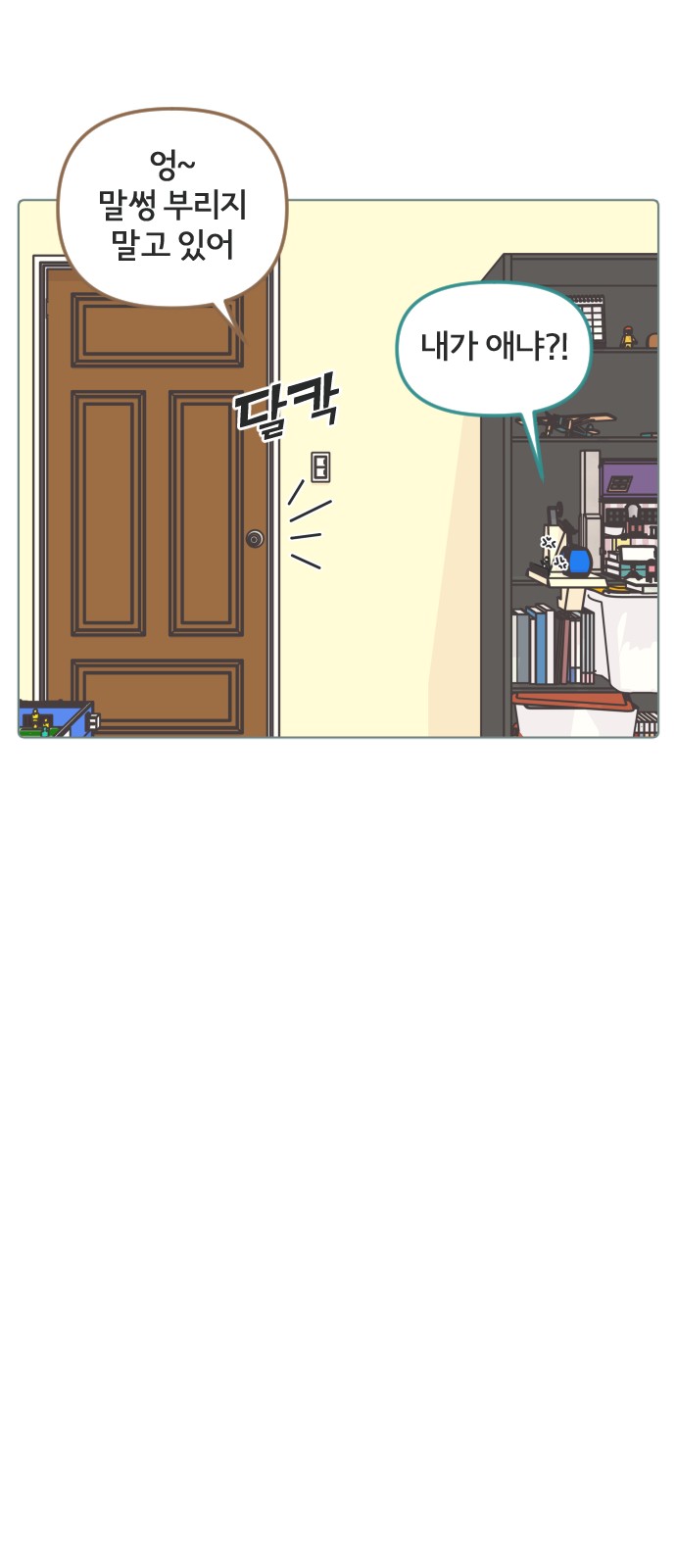 15 페이지