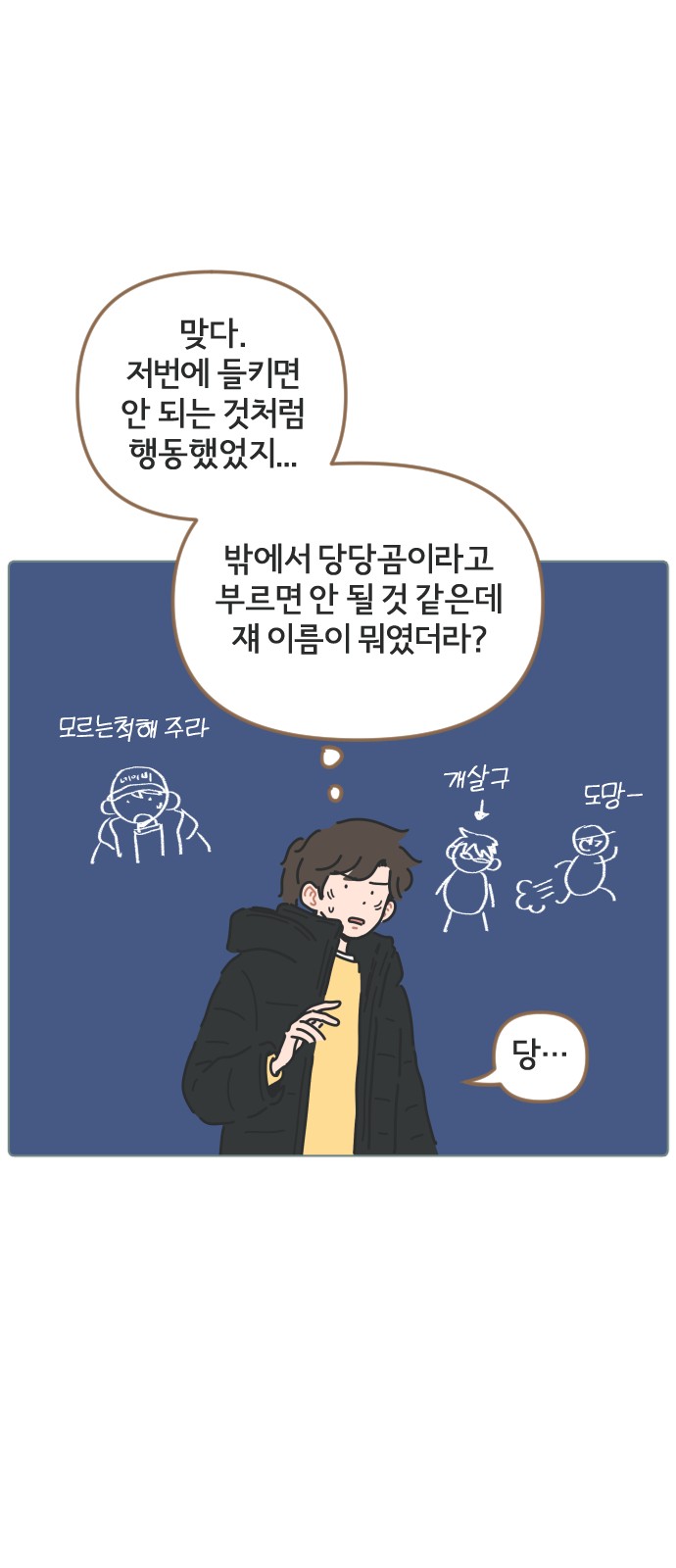21 페이지