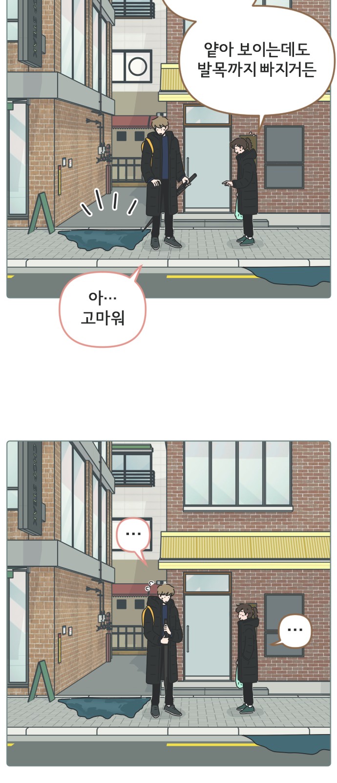 23 페이지