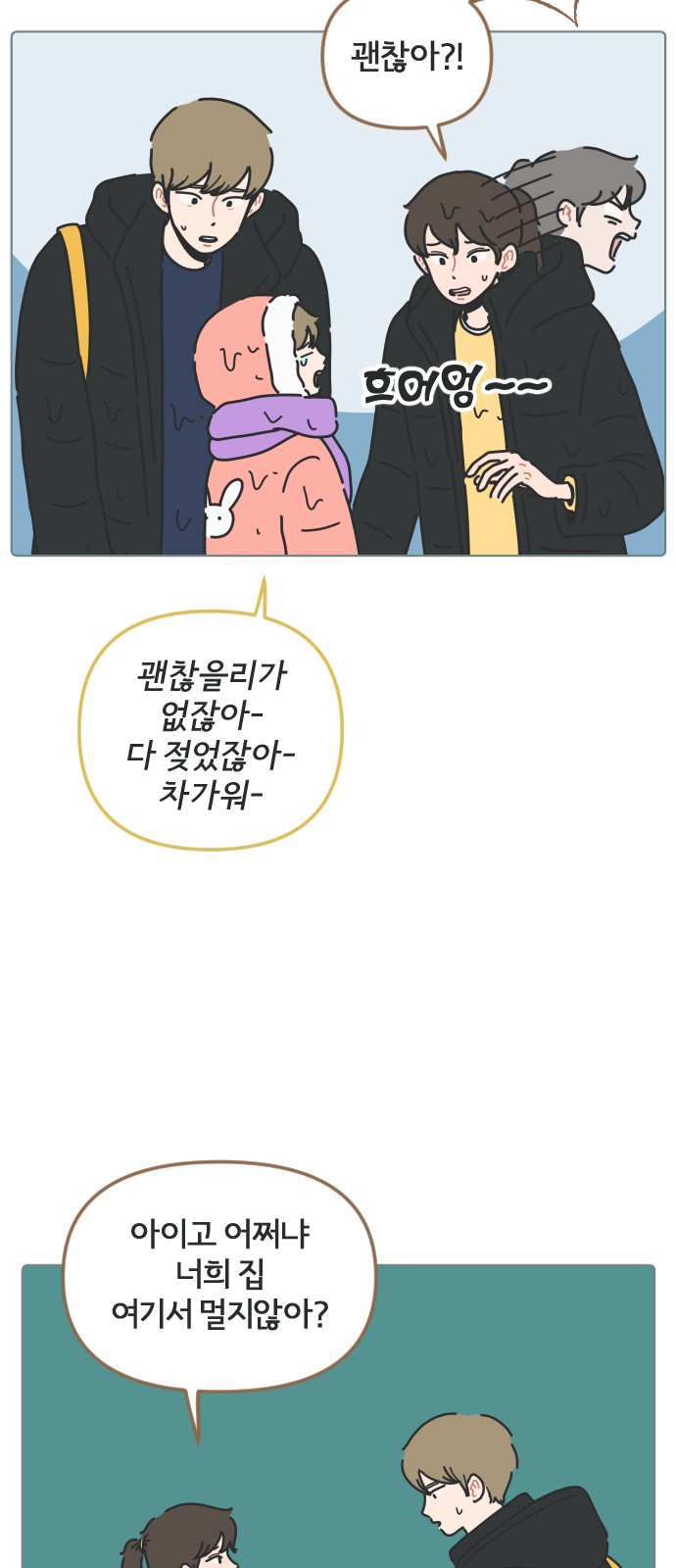 29 페이지