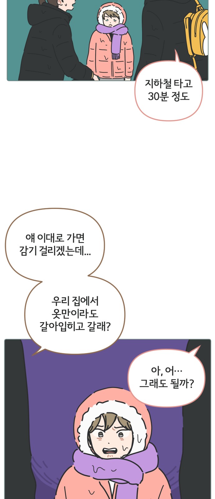 30 페이지