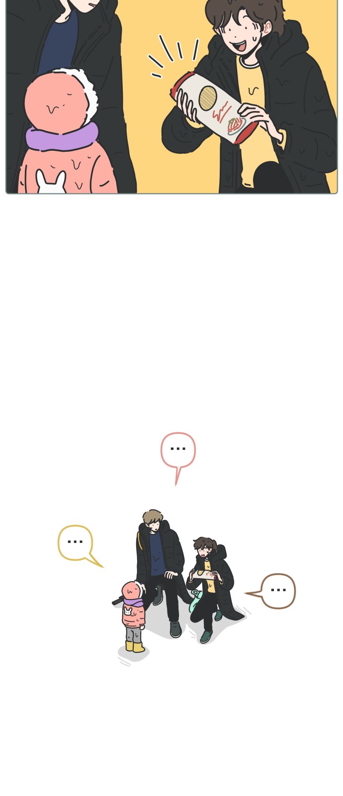 33 페이지
