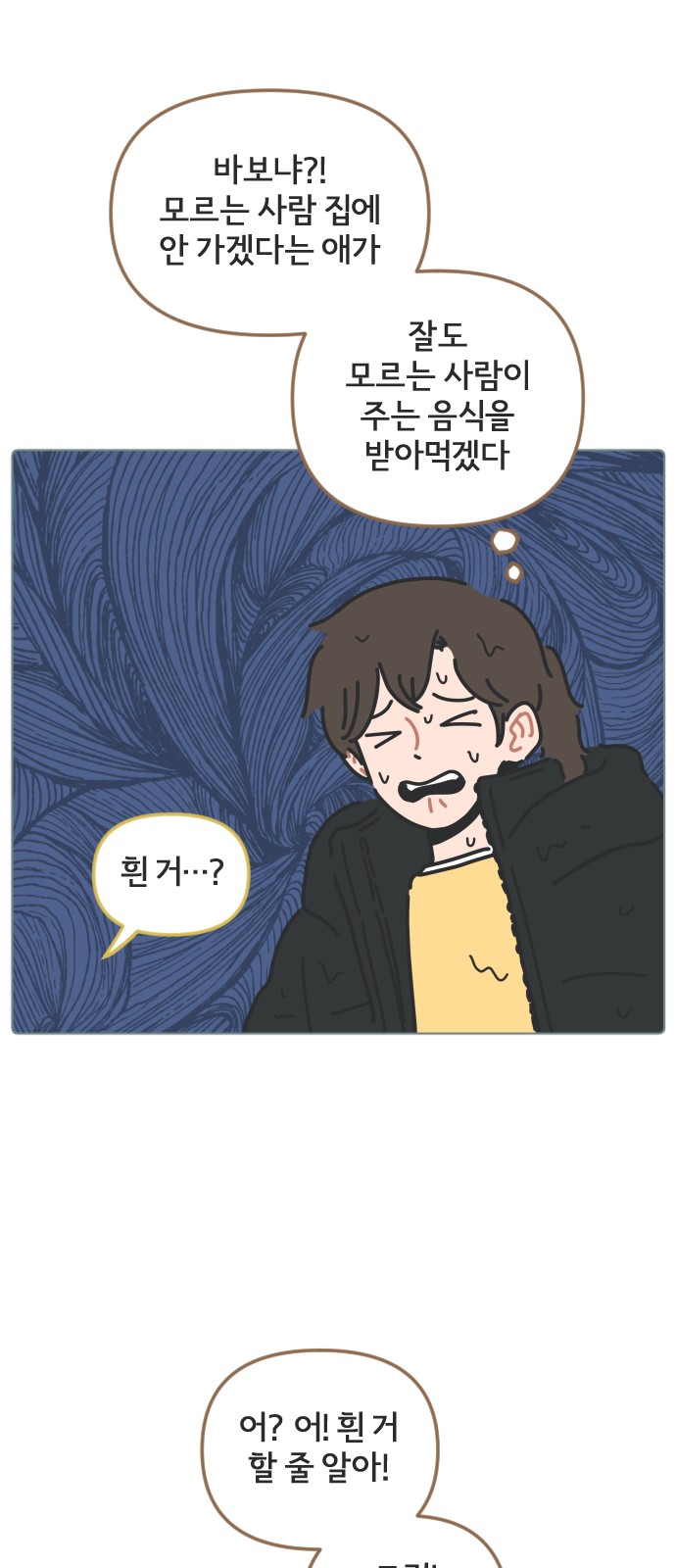 34 페이지