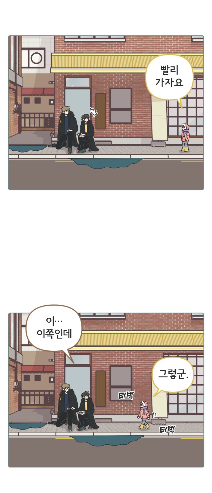 36 페이지