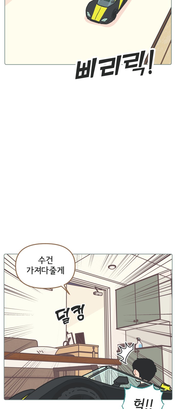 39 페이지