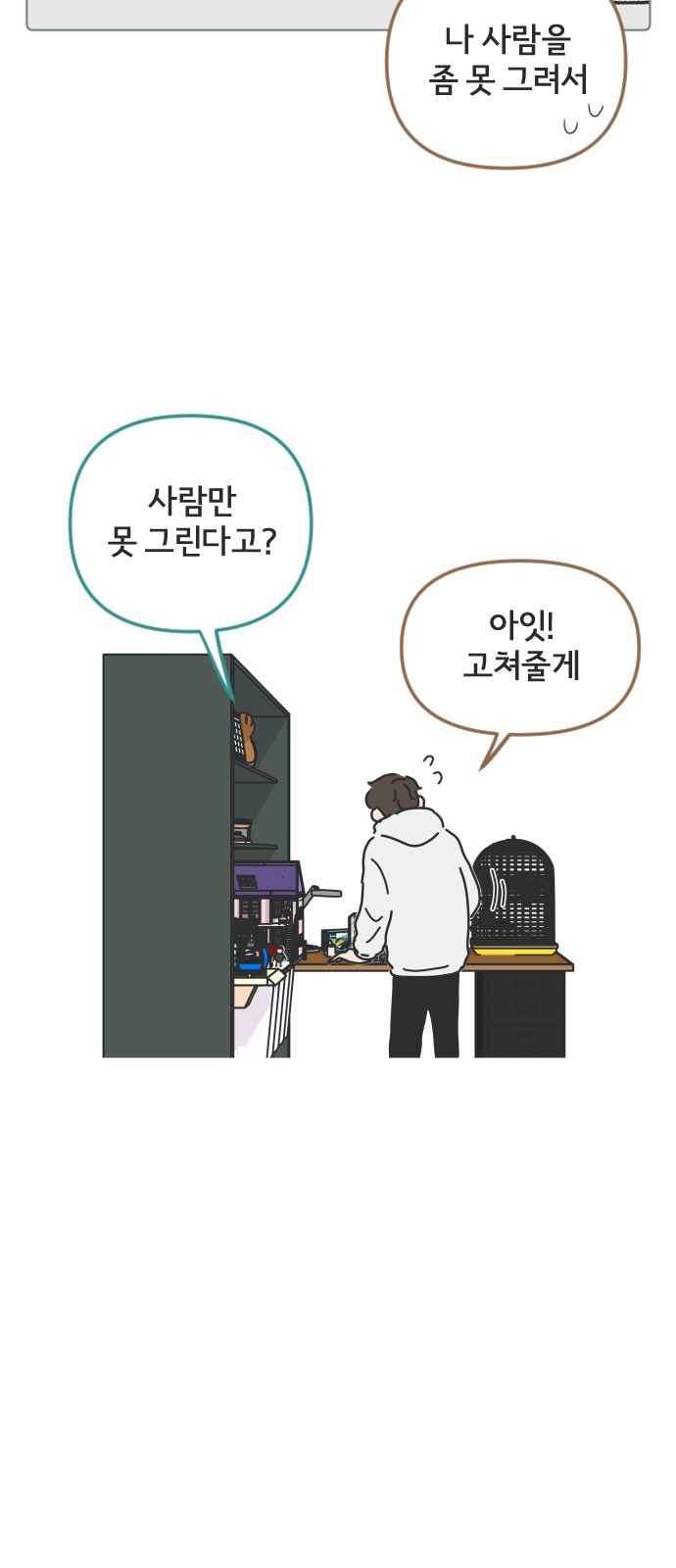 7 페이지