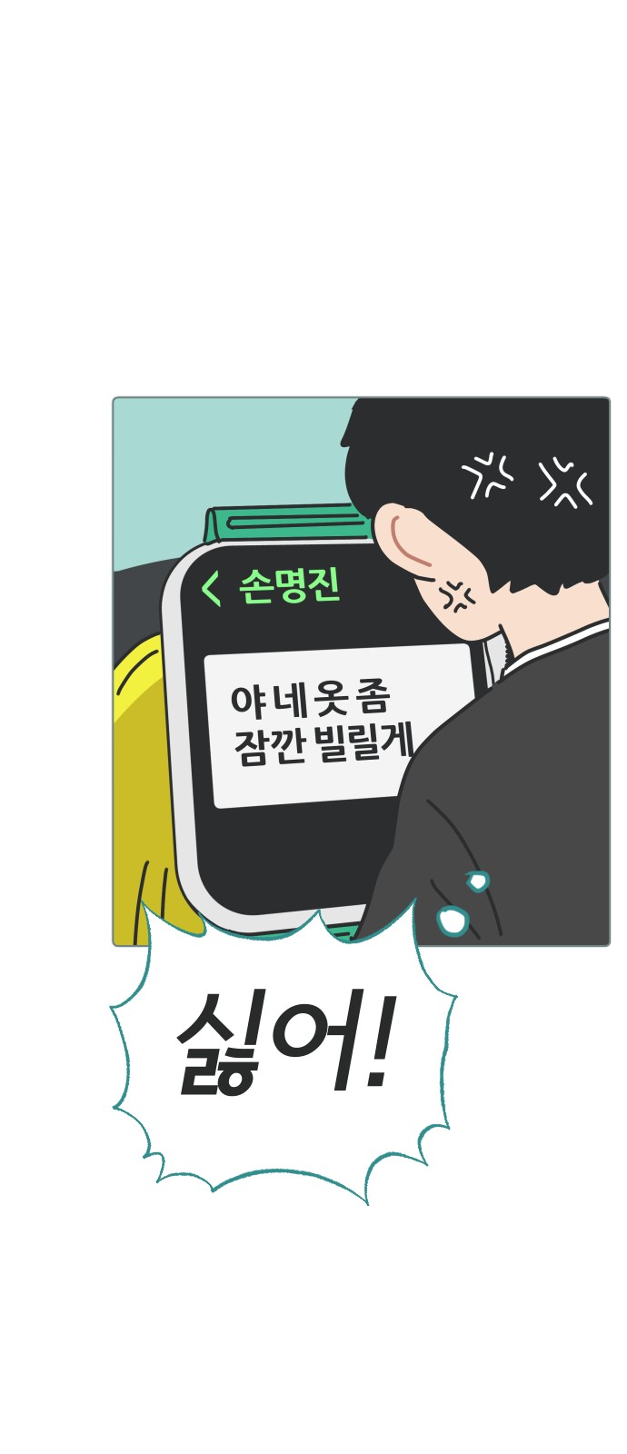 11 페이지