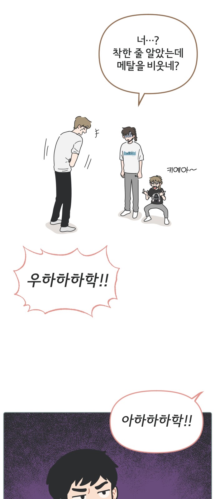 18 페이지