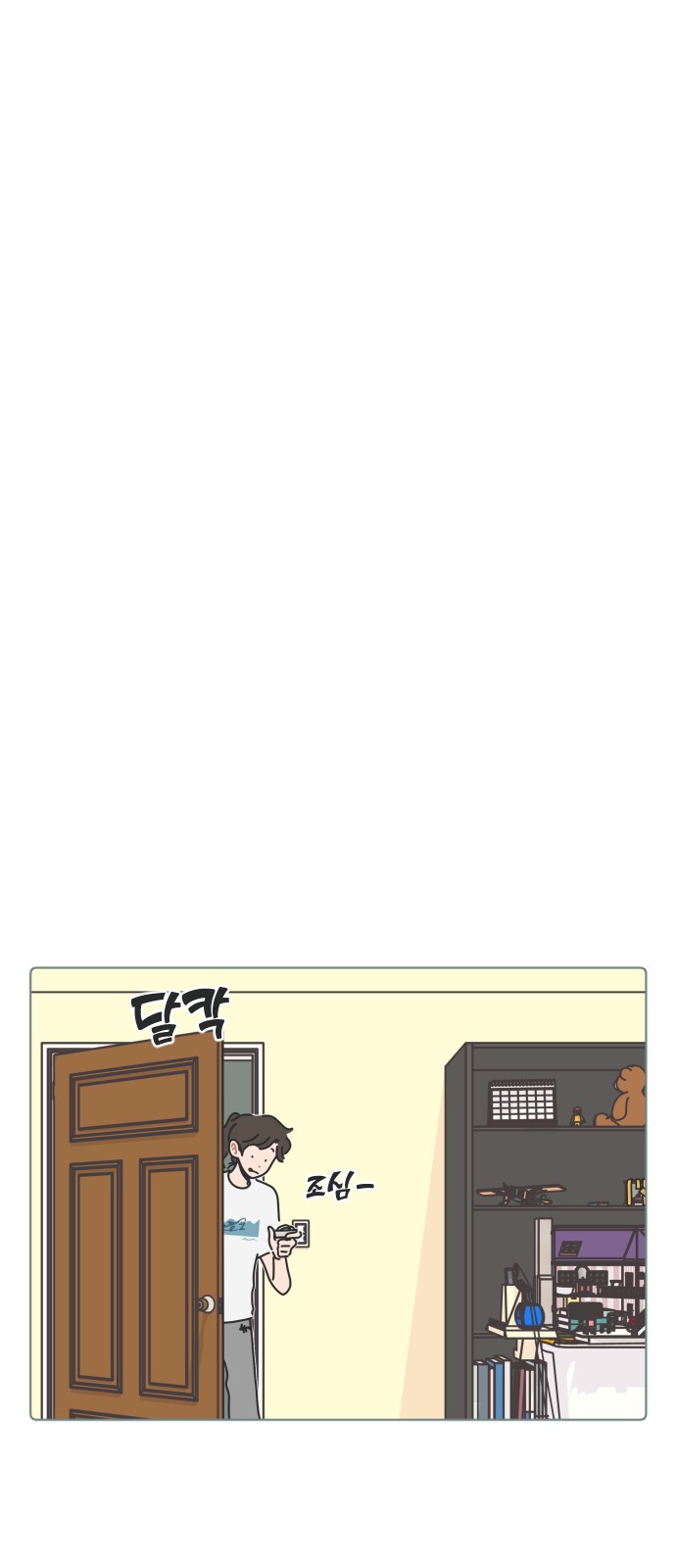 22 페이지