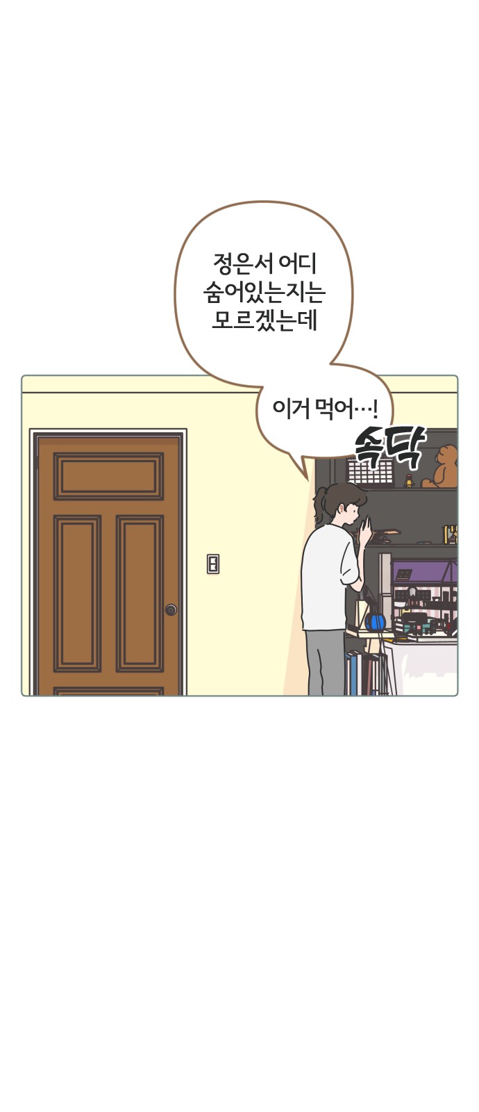 23 페이지