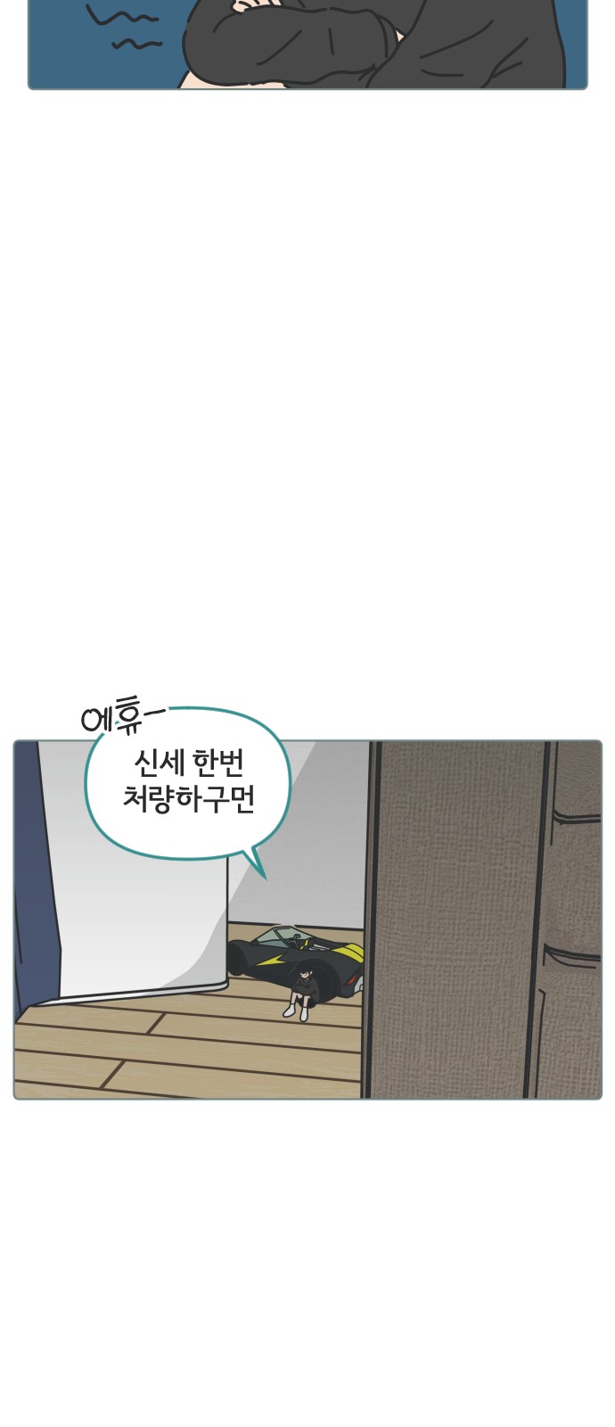 26 페이지