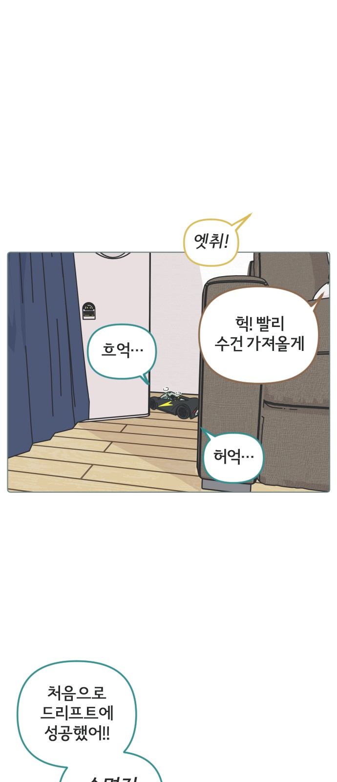 3 페이지