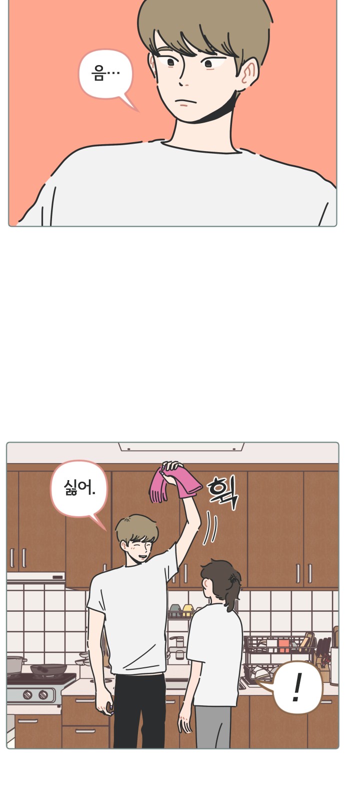 30 페이지