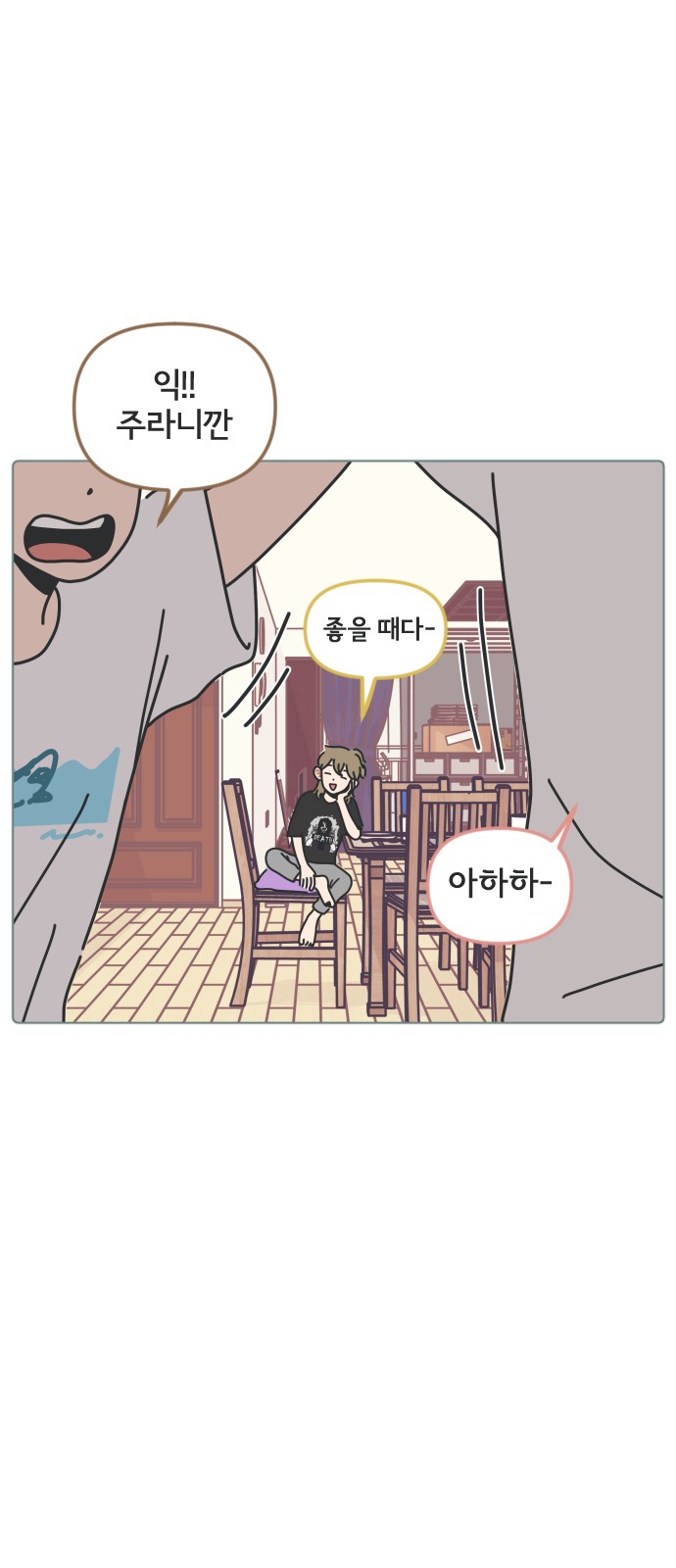 31 페이지
