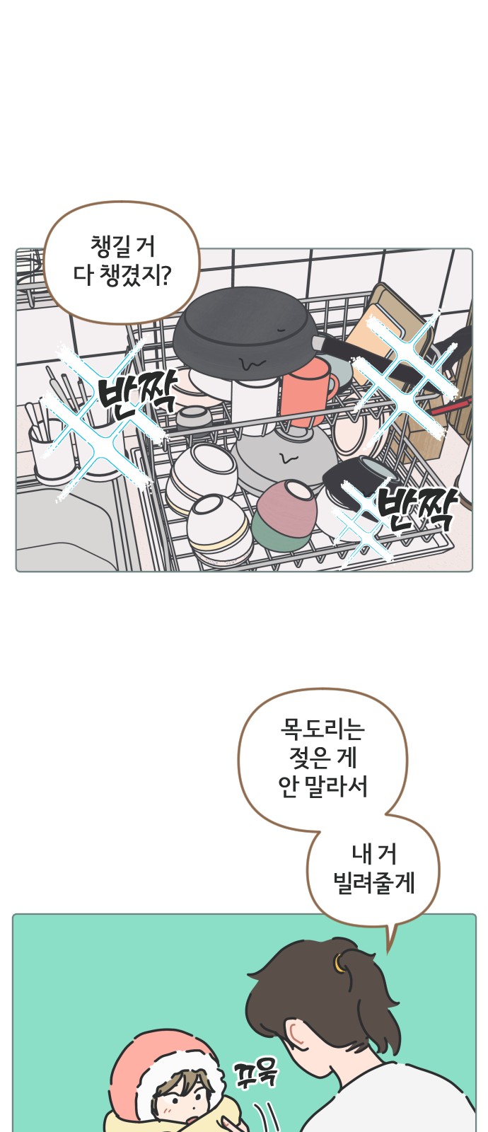 33 페이지