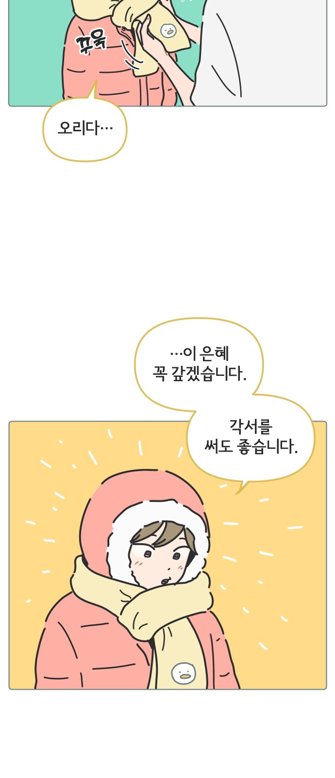 34 페이지