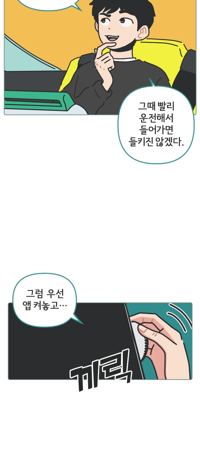 37 페이지