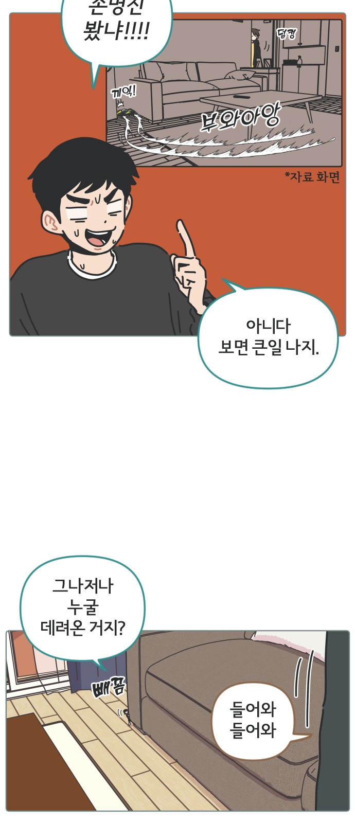 4 페이지