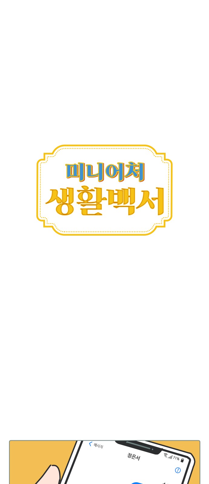7 페이지