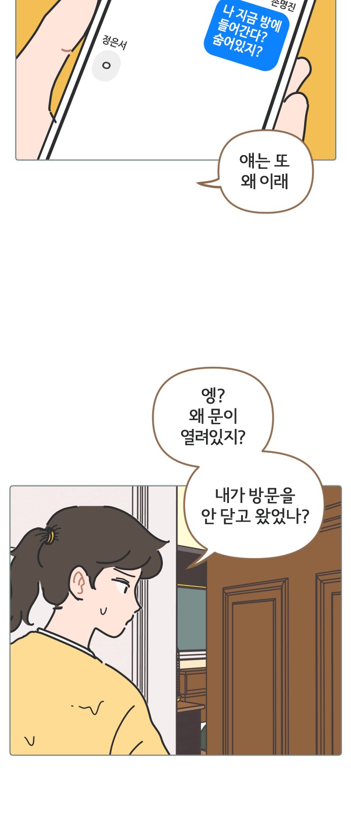 8 페이지