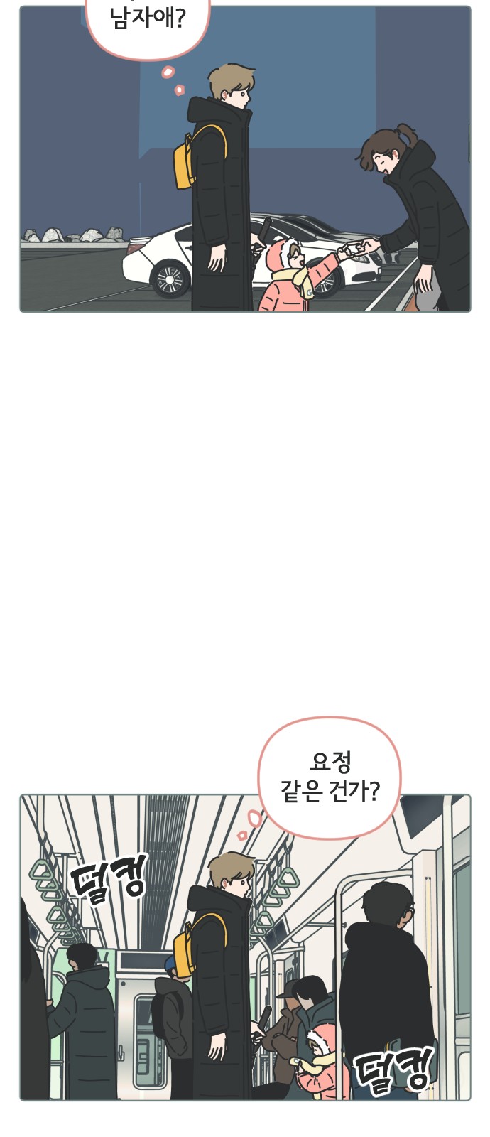 12 페이지