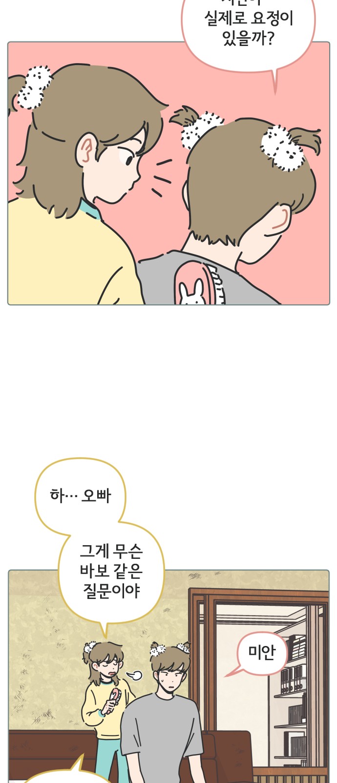 14 페이지