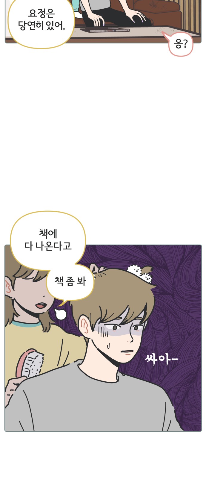 15 페이지
