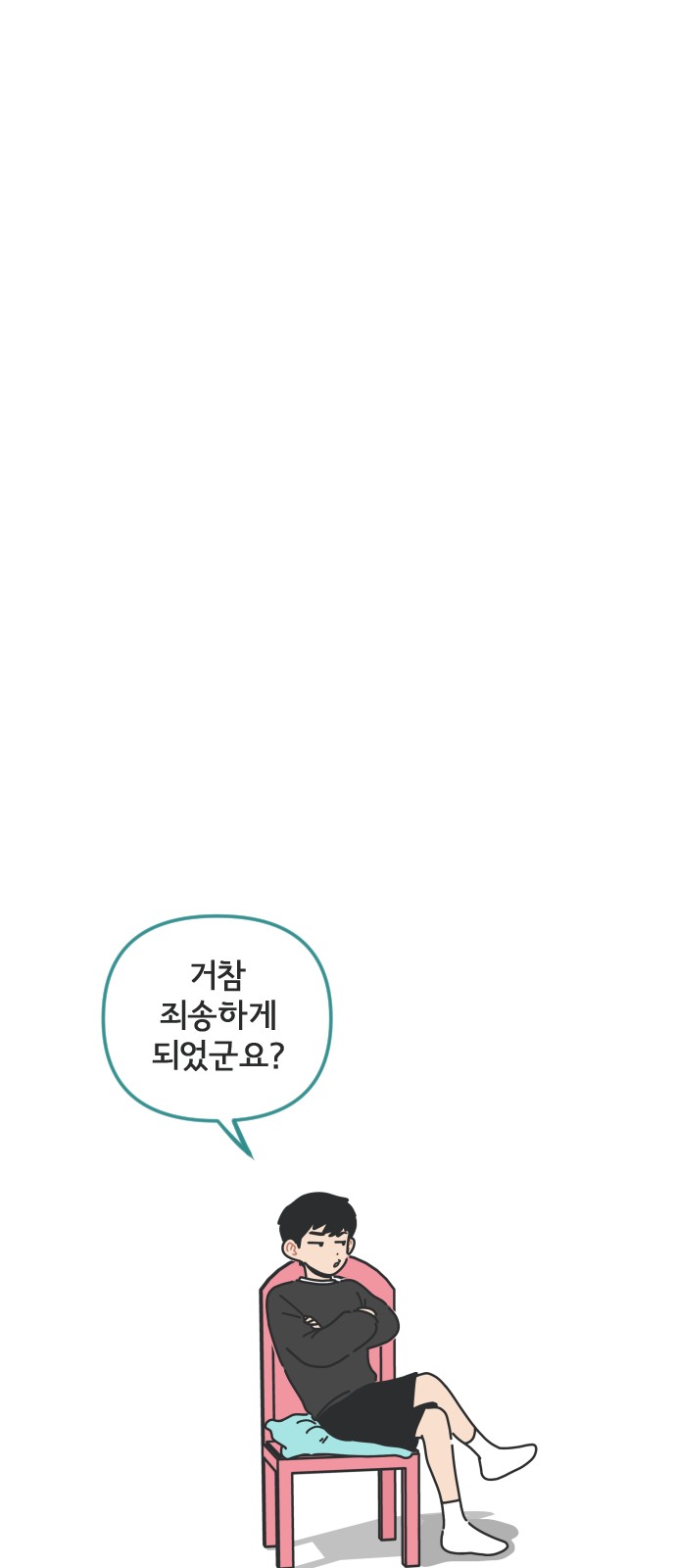 16 페이지