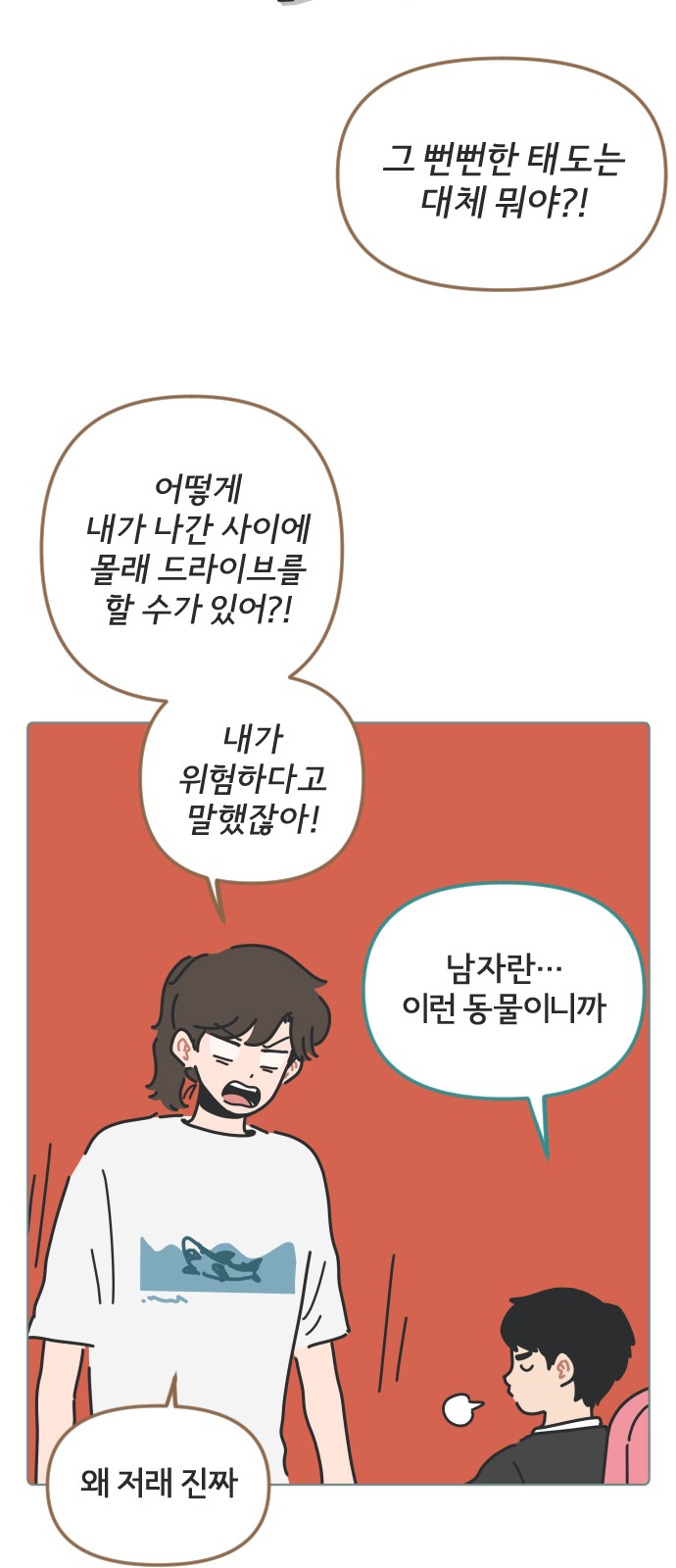 17 페이지