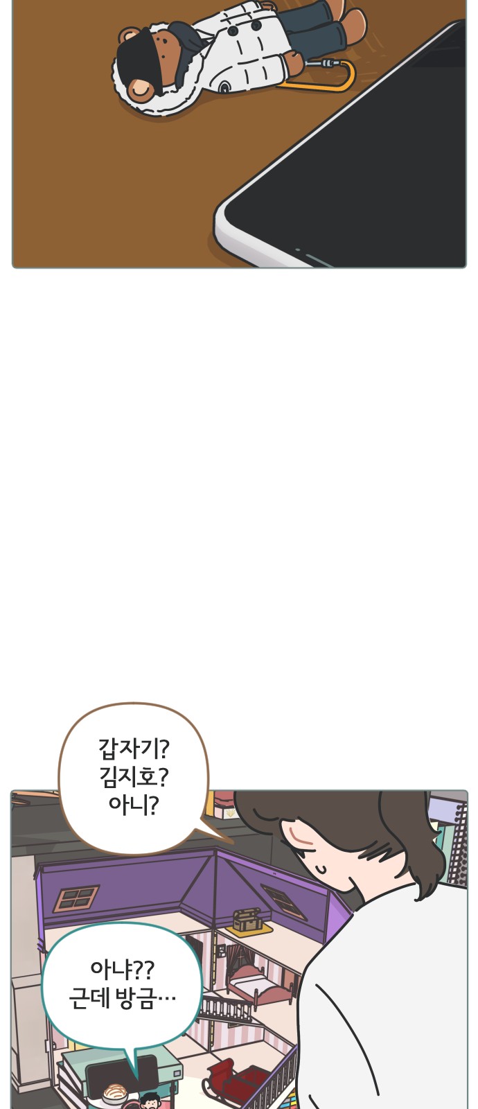 20 페이지
