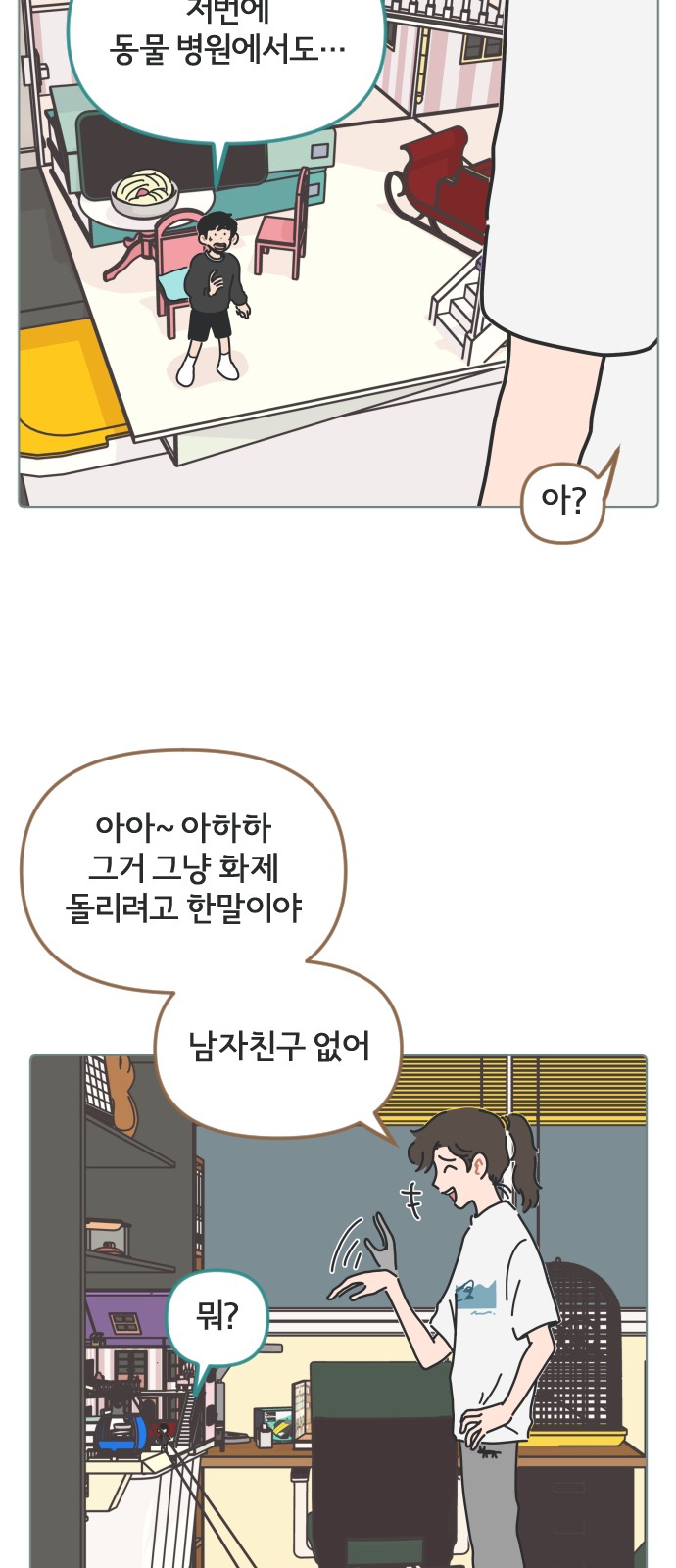23 페이지