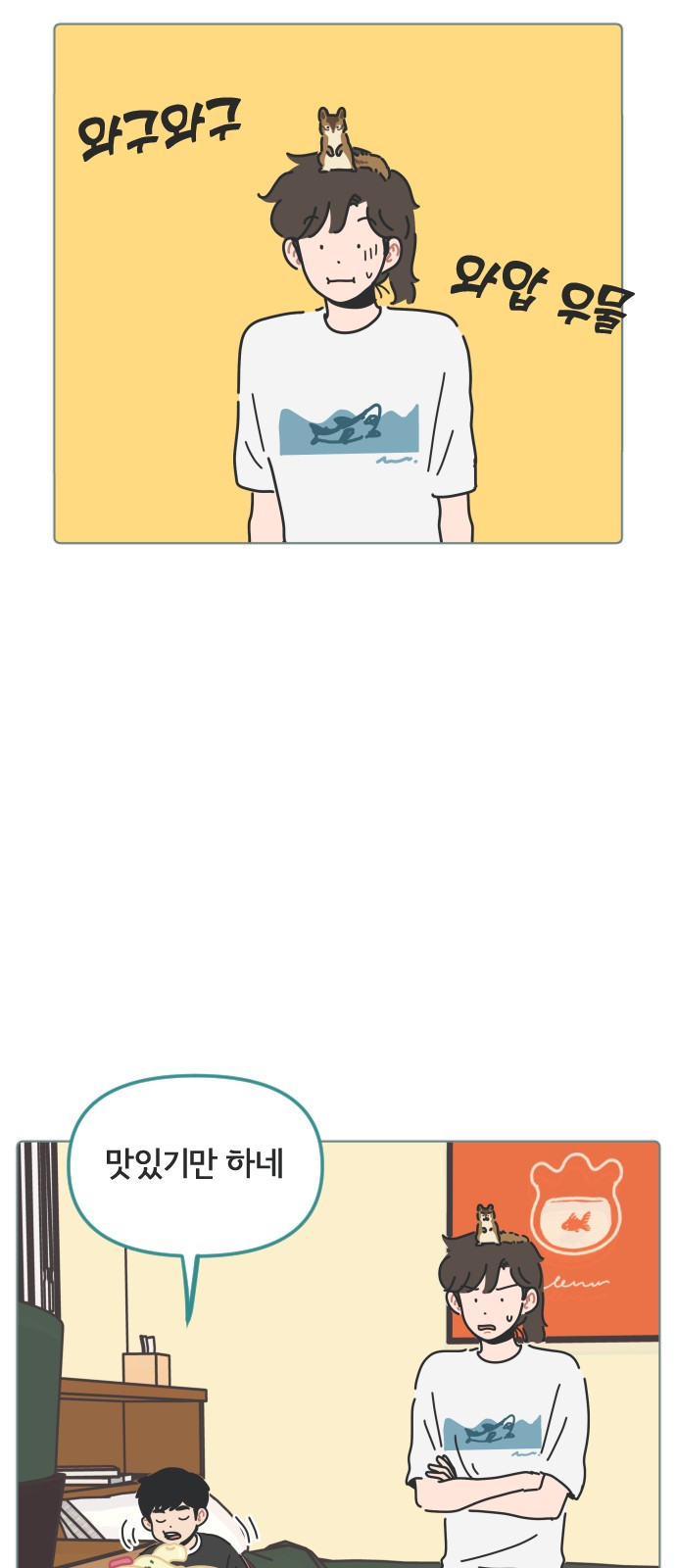 27 페이지