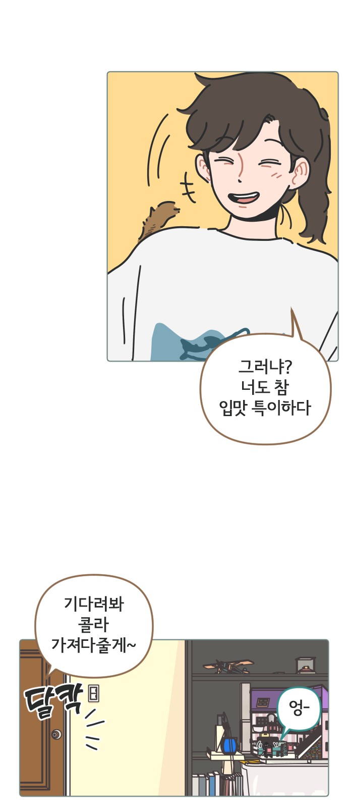 29 페이지