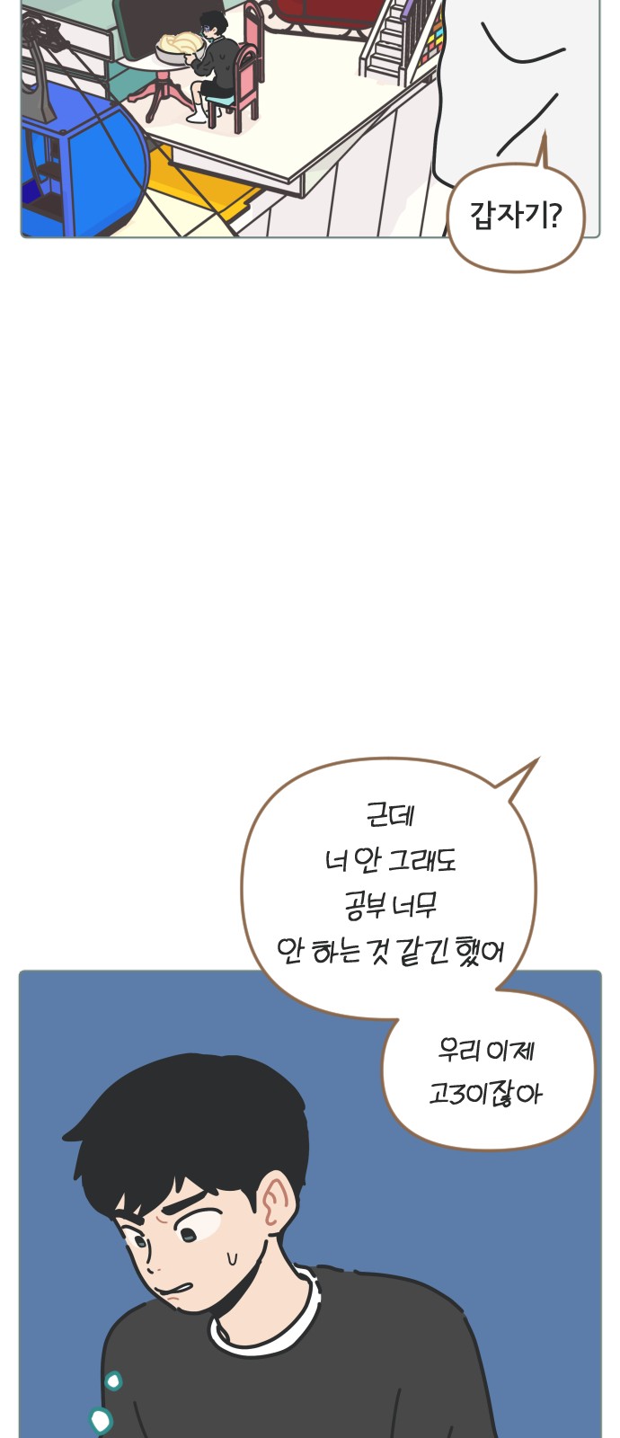 35 페이지