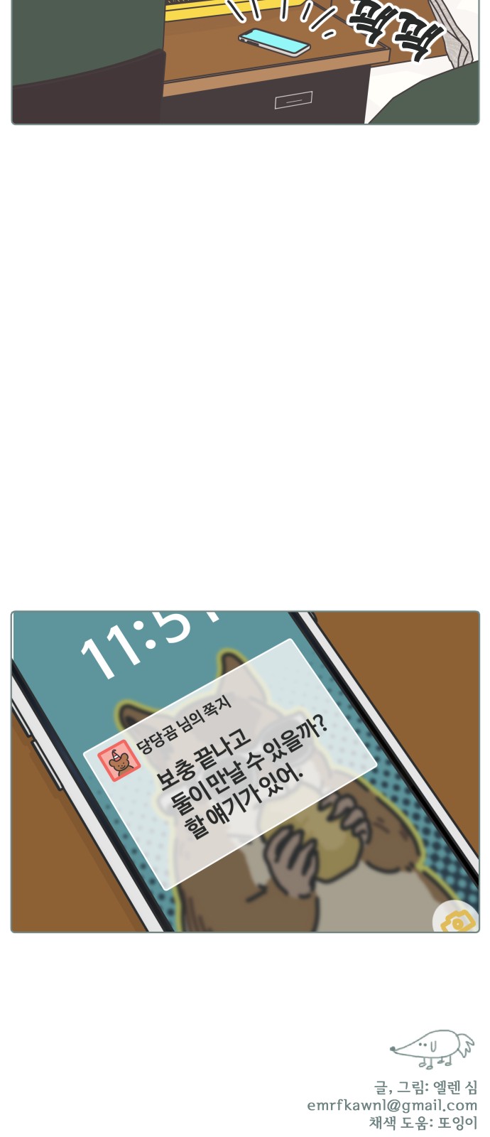 39 페이지