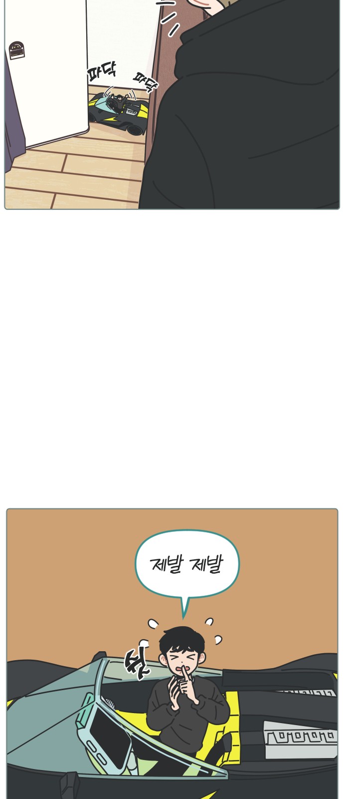 4 페이지