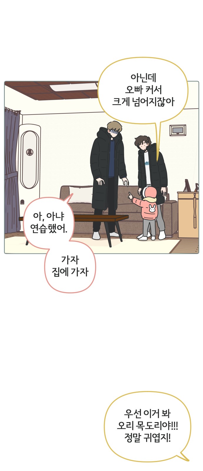 7 페이지