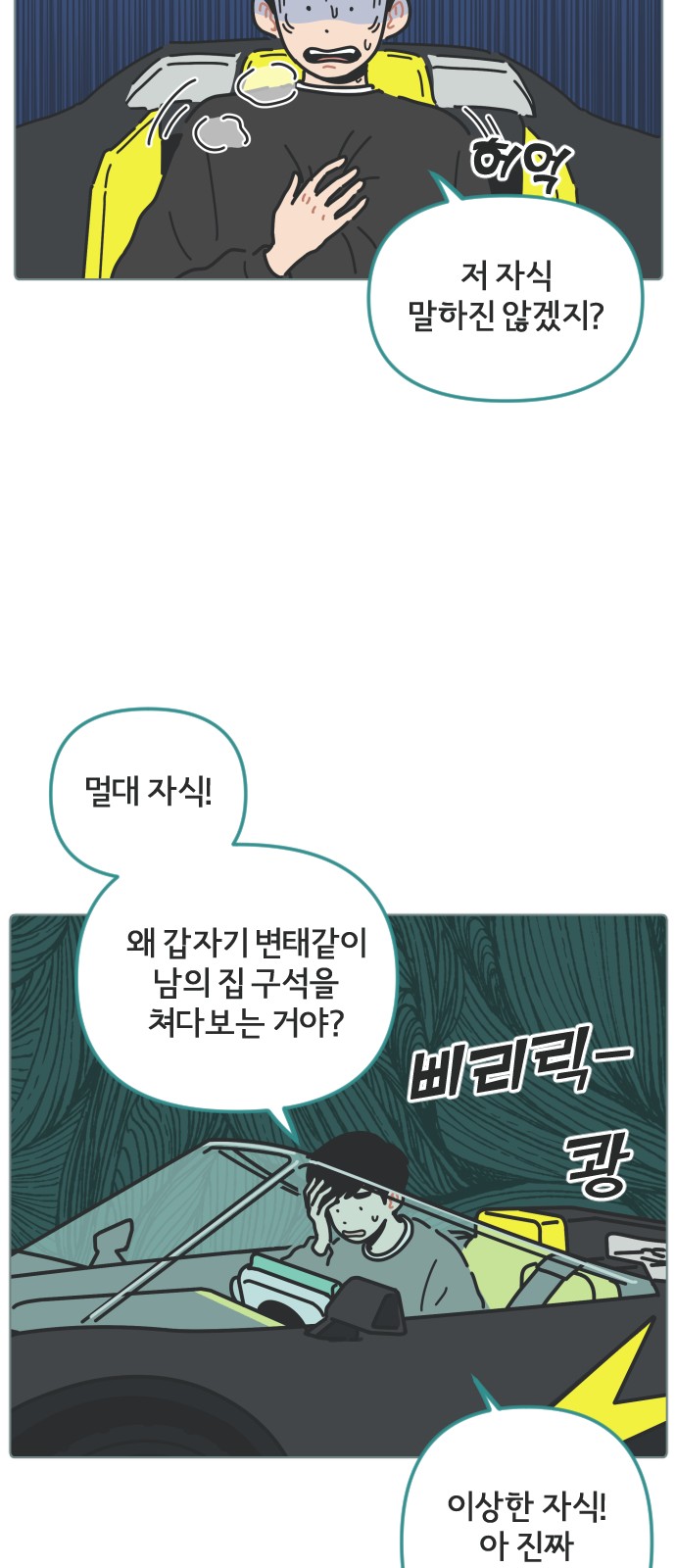 9 페이지