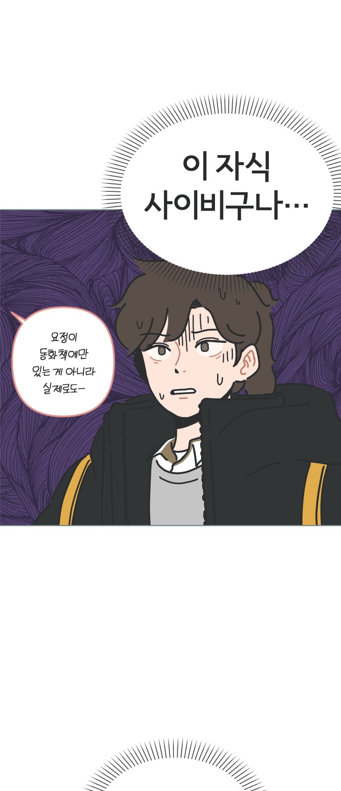 10 페이지