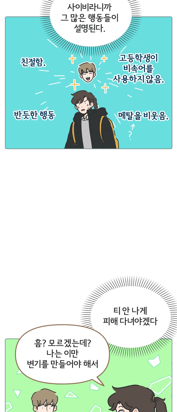 11 페이지