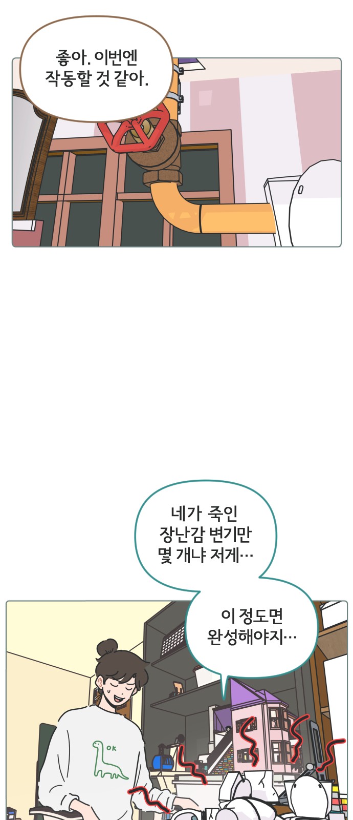 14 페이지